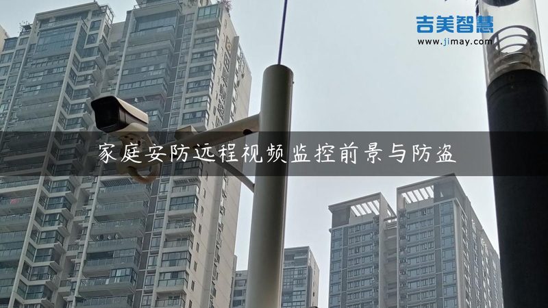 商业场所电动道闸：如何选择合适的产品？**