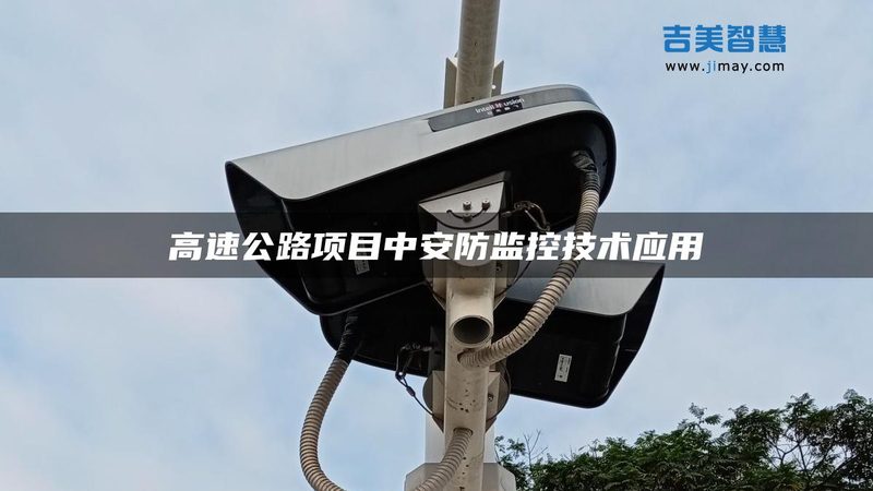 人脸识别门禁系统采购，这些流程要点你不可不知**