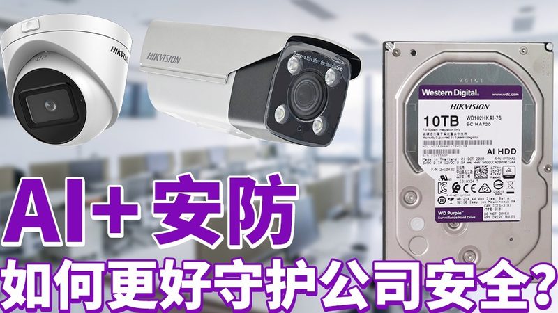 办公室门禁指纹锁，差别不只是锁芯