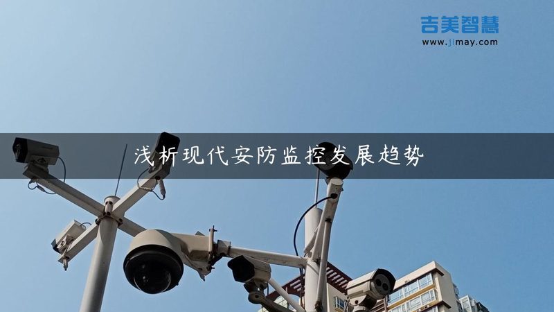 楼宇对讲设备，价格背后的考量因素**