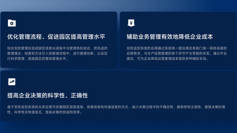 无线可视对讲门铃续航之谜：揭秘影响续航的关键因素**