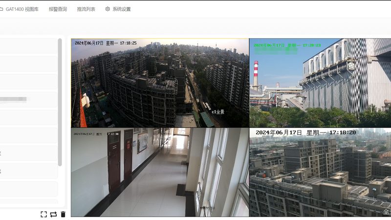 远程视频监控系统：参数规格背后的关键考量**