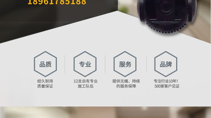周界安防，选对安装公司至关重要**