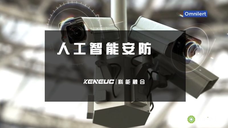 弱电安防系统：揭秘其核心设备与功能